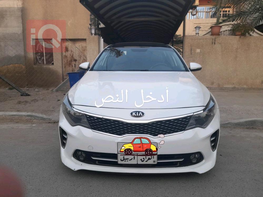 كيا اوبتيما